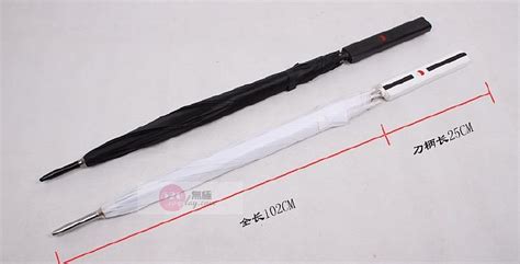 Зонт-катана Саске Учиха Naruto купить в Минске, цена в Беларуси