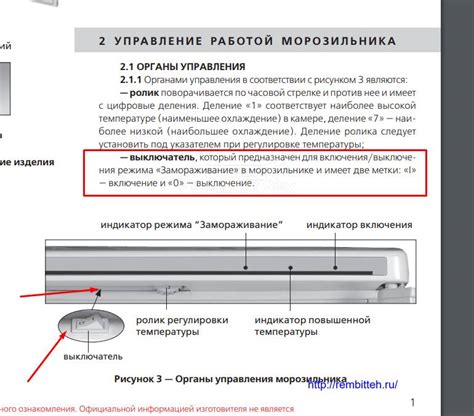 Морозильная камера ATLANT М 7184-060 работает не отключаясь, в камере ...