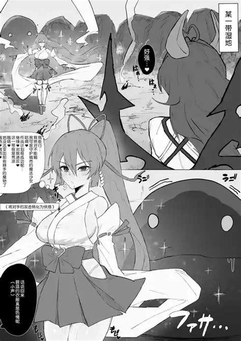 Tag Full Packaged Futanari Nhentai Hentai Doujinshi And Manga