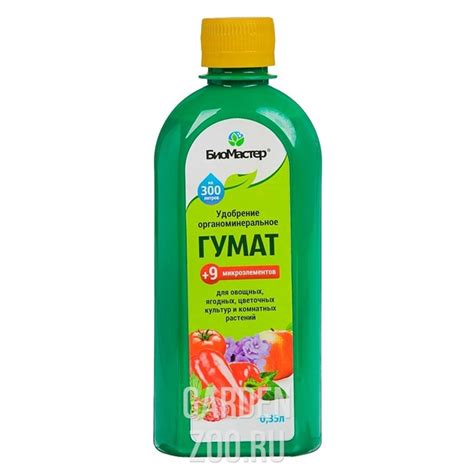 Удобрение Гумат+ 9 микроэлементов: инструкция по применению и ...