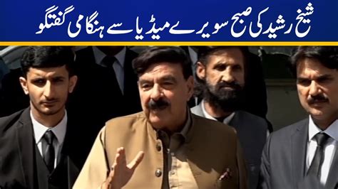 Live Sheikh Rashid Important Press Conference Capital Tv Youtube