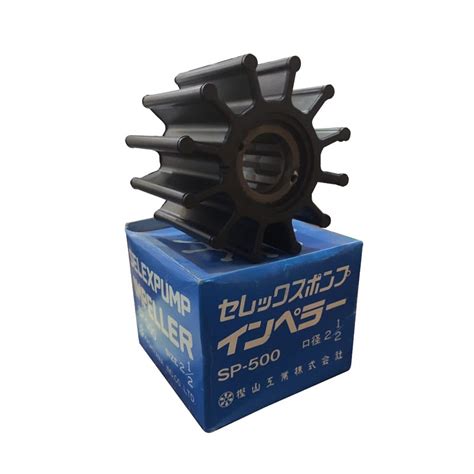 impeller pt surya lintas pasifik slp surabaya toko