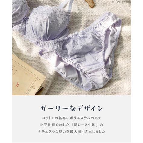 Fran De Lingerie Fb S D