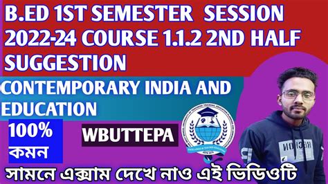 B Ed 1st Semester Course 1 1 2 2nd Half Suggestion 2022 24 Session 100