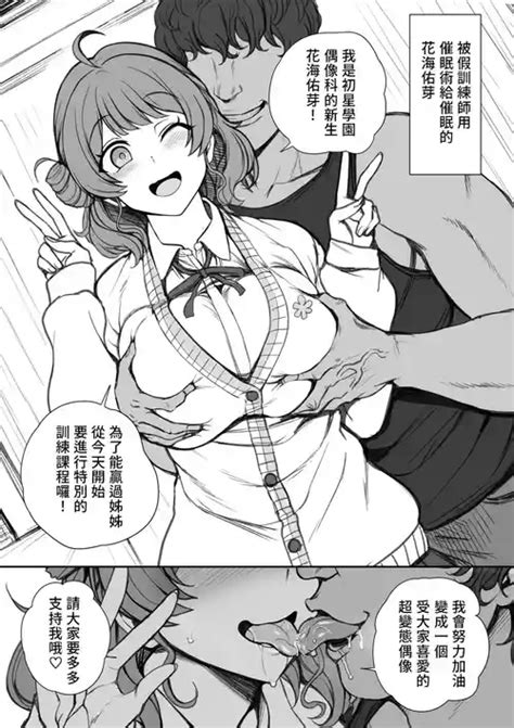 Artist Aiue Oka Nhentai Hentai Doujinshi And Manga