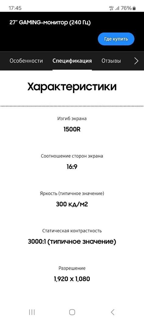 Монитор Samsung 240 герц: 150 у.е. - Мониторы Чирчик на Olx