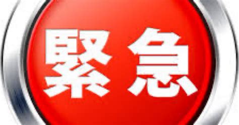 【緊急】本日の超！！自信レース！【久留米12r】特大射抜きます🔥｜穴王【競輪予想屋】