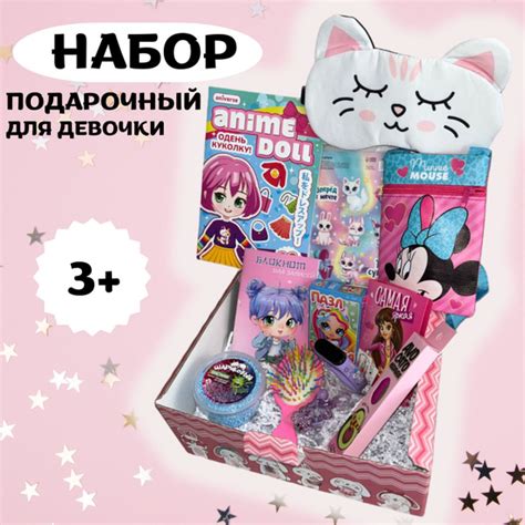 Подарочный набор для девочки бокс сюрприз на день рождения новый год 12 ...