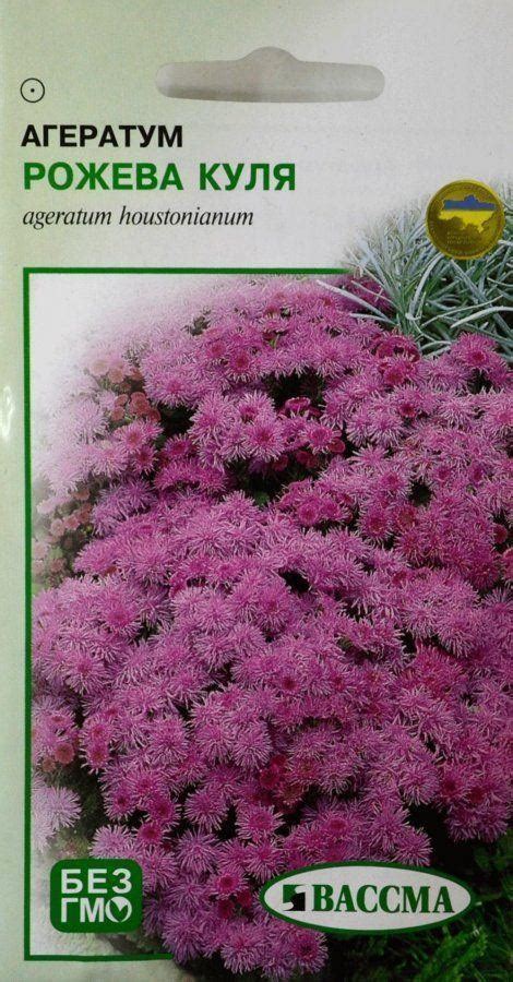 Агератум "Розовый шар" ТМ "ВАССМА" 0.1г купить почтой в Одессе, Киеве ...