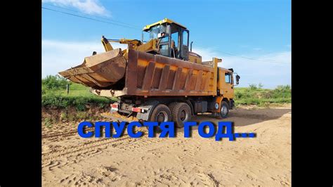 КУДА ПРОПАЛ???...Работал на самосвале! - YouTube