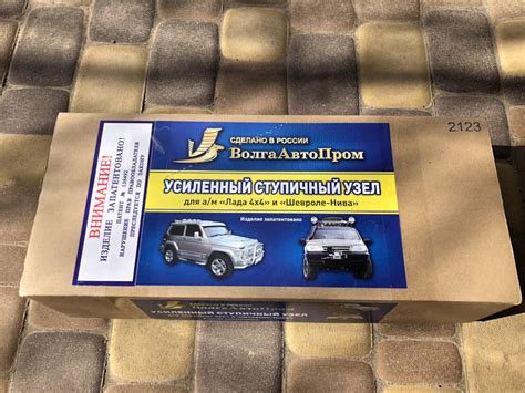 Усиленный ступичный узел ваз 2123, 21214 24 шлица, с усиленной ступицей ...