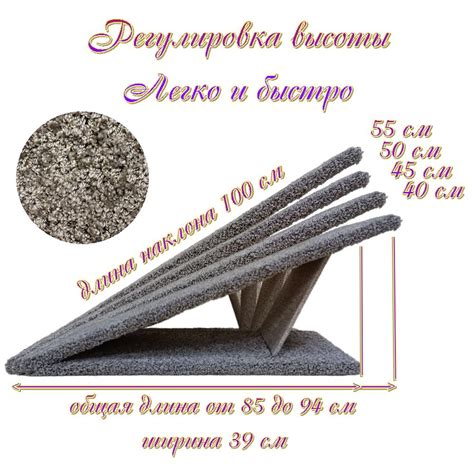 Пандус для собак регулируемый по высоте. прочная Фанера+ Ковролин ...