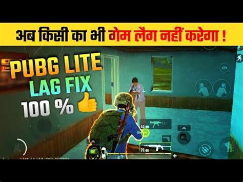 Pubg Mobile Lite Lag Fix Pubg Lite Best Config For Gb Gb Ram Youtube