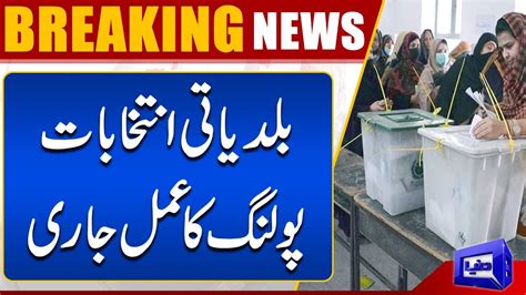 Sindh Local Body Elections 2023 Exclusive Updates Polling Continues