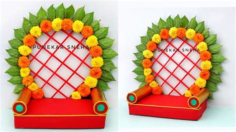 झीरो बजेट गणपती डेकोरेशन Ganpati Decoration Ideas For Home Easy Eco Friendly Ganpati