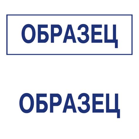 Водяной знак образец png - Фото подборки 3