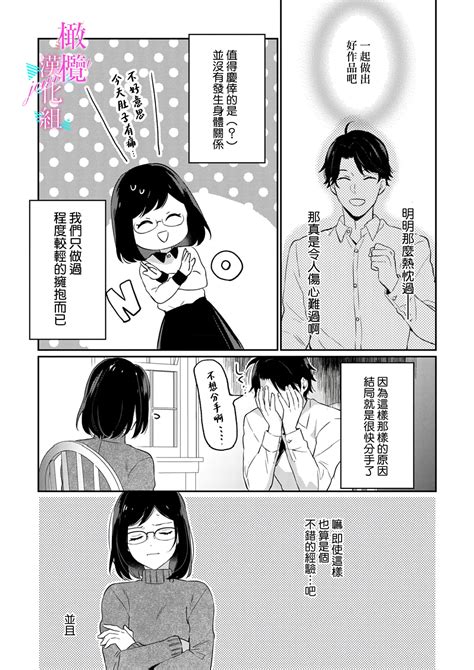 Jounetsu To Kaite Seiyoku To Yomu Page Nhentai Hentai Doujinshi And Manga