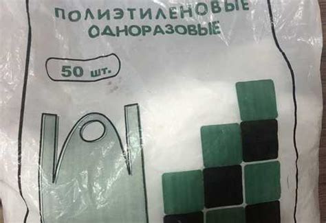Фартуки полиэтиленовые одноразовые купить | Личные вещи | Festima.Ru ...