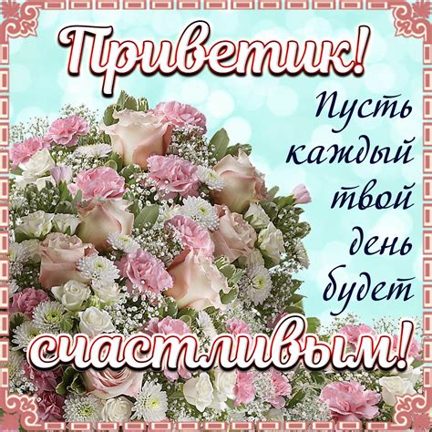 Картинки С Пожеланиями Очень – Telegraph