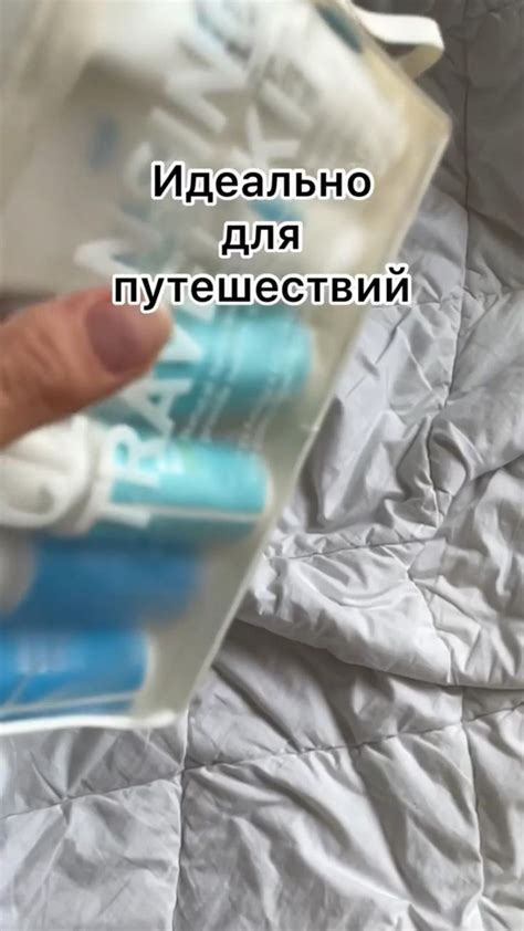 Дорожный набор от Atomy | Путешествия, Гель для душа, Атомы