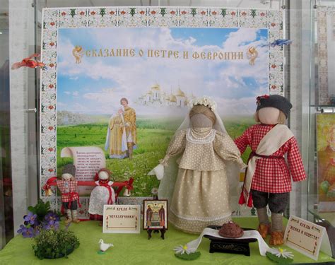 Куклы "Неразлучники" и "Жених и невеста" | БЦ "Екатеринбург" | Flickr