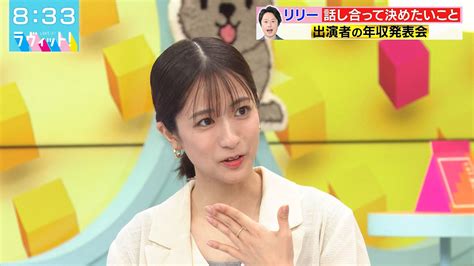 田村真子アナ 胸チラ、谷間チラ！！ | アナきゃぷ速報