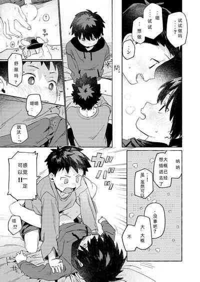 无修正正太六重奏6 50 OFF部分嘘梦神父教皇个人汉化 nhentai hentai doujinshi and manga