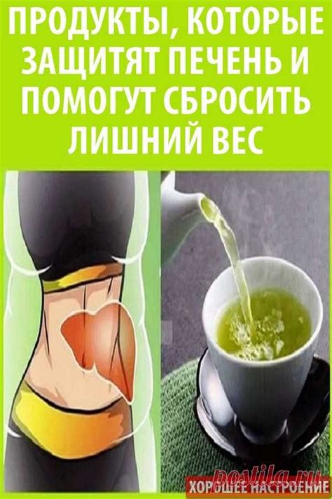 Хорошее настроение