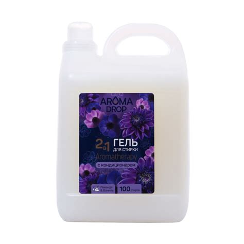 Гель для стирки 2 в 1 Aromatherapy Aroma Drop Лаванда и ваниль, 5 л ...