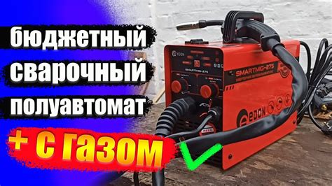 Сварочный полуавтомат инверторный Edon SmartMIG-275 - YouTube