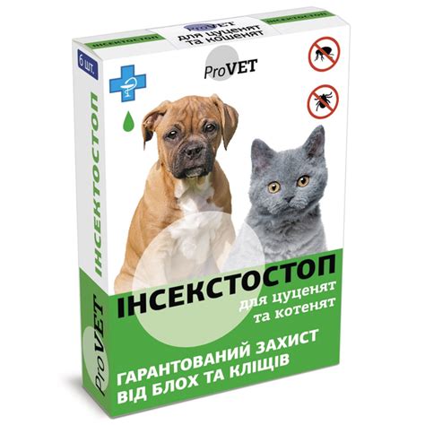 Капли от блох и клещей для котят и щенков ProVET Инсектостоп 6 пипеток ...