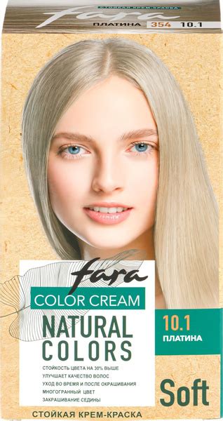FARA Natural Colors Краска для волос, 354 Платина, 116 г - купить с ...