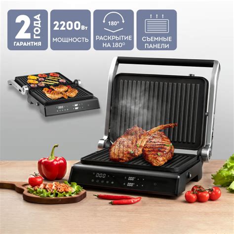 Электрогриль GALAXY LINE 4610092017693 - купить по доступным ценам в ...