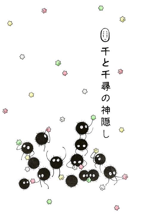 Susuwatari Soot Sprites Digital Art By Rosa Tyas Gemilang Pixels