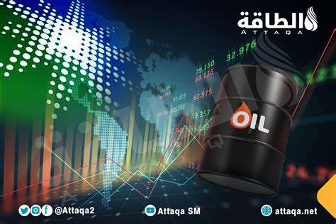 أرامكو السعودية قد تخفض أسعار بيع النفط لأدنى مستوى في 15 شهرًا مسح