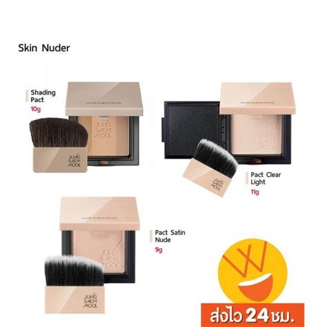 New Jung Saem Mool Skin Nuder Pact Satin Nude Shading Pact Clear Light Skin
