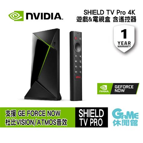 Nvidia Shield Tv Pro 2019【新品・未開封】