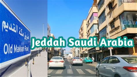 Jeddah City Road Trip! Old Makkah Road - Exploring Saudi Arabia? - YouTube