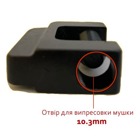 Коректор мушки - мушковод для АК, СГД, СКС, ПРБ, АКМ, АК-47, АК-74, СКС ...