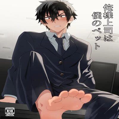 My Boss Is My Pet Yaoi Original Hentai By Unknown Read My Boss Is My Pet Yaoi Original