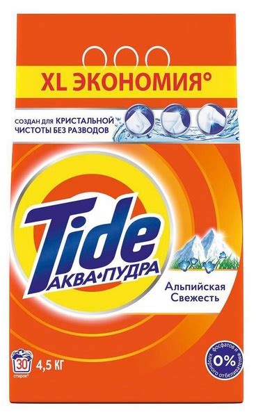 Tide Порошок "Альпийская свежесть", автомат, 4,5 кг - купить с ...