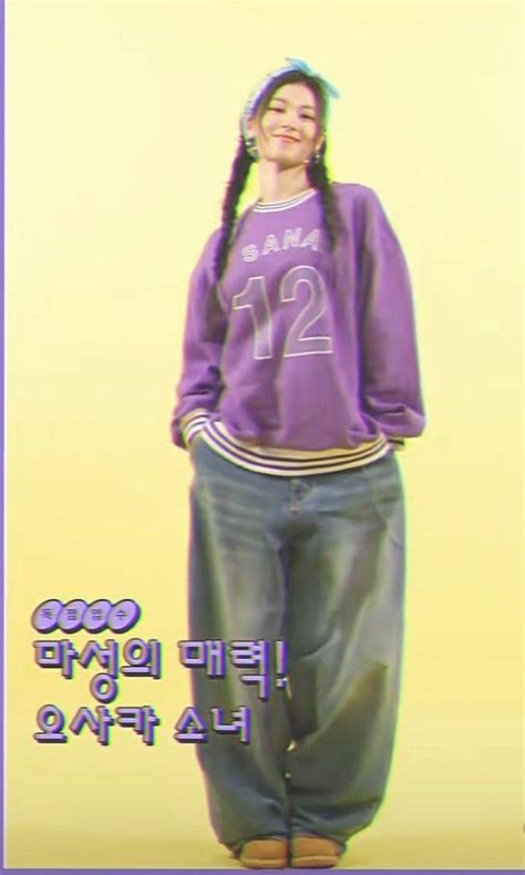 Pin On Twice Free Fotos Oversized Outfit Baggy Clothes Oversize Hoodie