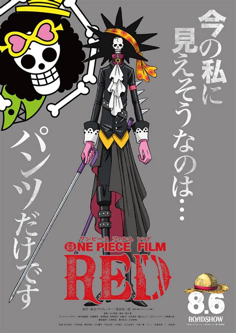 ONE PIECE : RED (film) - AnimOtaku