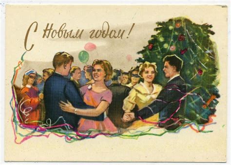 Советские новогодние открытки 1950-1960-х годов