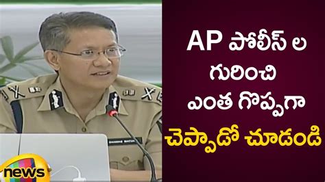 Ap Dgp Gautam Sawang About The Greatness Of Ap Police Department Ap Collectors Conference