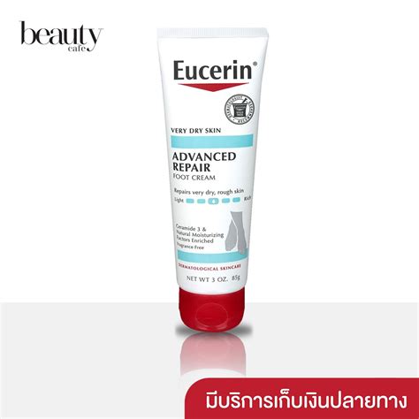 Eucerin Advanced Repair Light Feel Foot Creme Fragrance