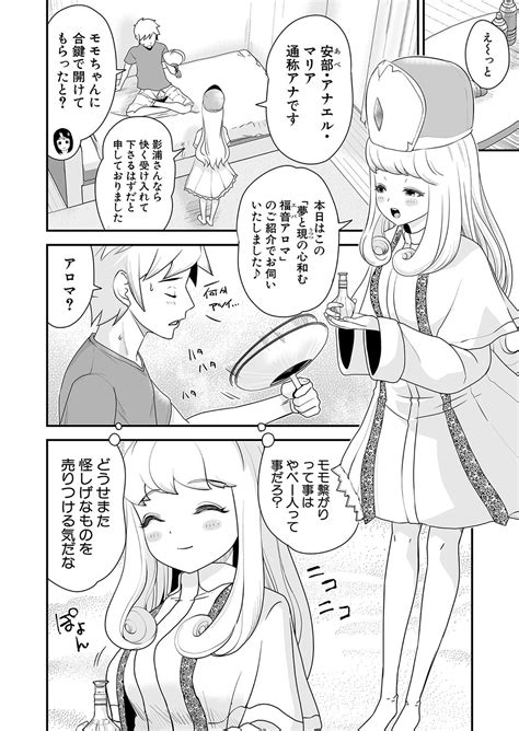 COMIC Shingeki Page Nhentai Hentai Doujinshi And Manga