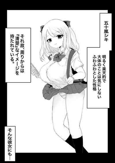 Anohito No Pantu De Nhentai Hentai Doujinshi And Manga