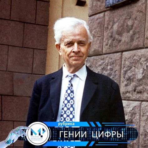 Андрей Андреевич Марков (младший) (1903-1979) - крупнейший ...