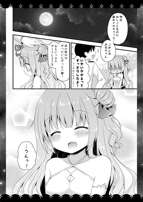 Wedding Anniversary Murasakiiro No Yoru Azur Lane Soushuuhen Page 93 Nhentai Hentai